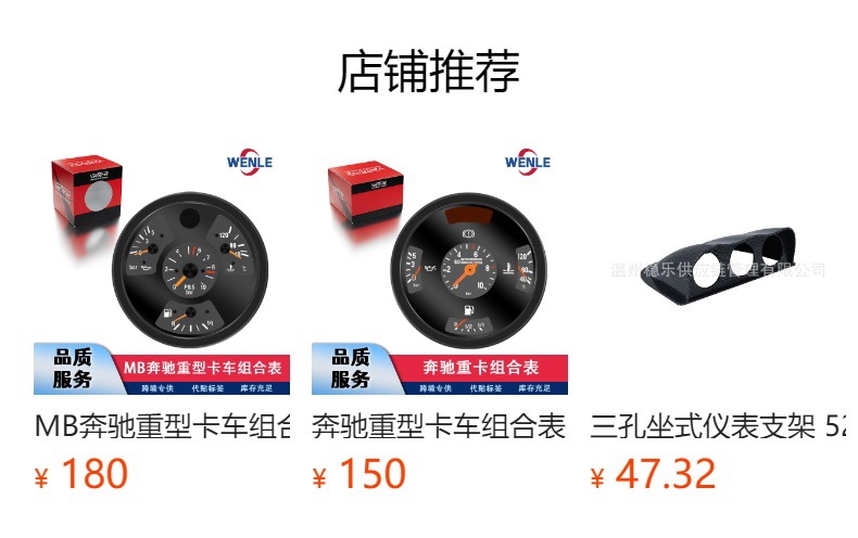 预览状态下无法点击,发布后,可点击跳转到对应的商品页面 Mercedes-Benz Heavy Truck Double-Pin Pressure Gauge 0015426608 W03.050 Internal Thread Mb Truck Mechanical Air Pressure Gauge