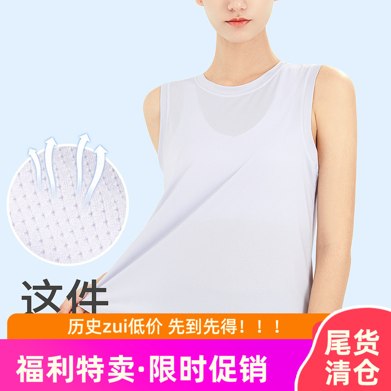 Workout clothes women's summer quick-drying loose sports top yoga clothes sleeveless T-shirt blouse sun protection training running vest