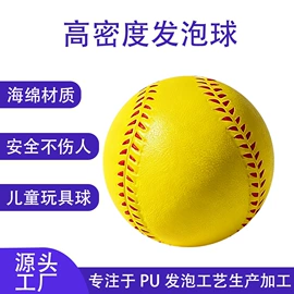 球类;匹克球;垒球
