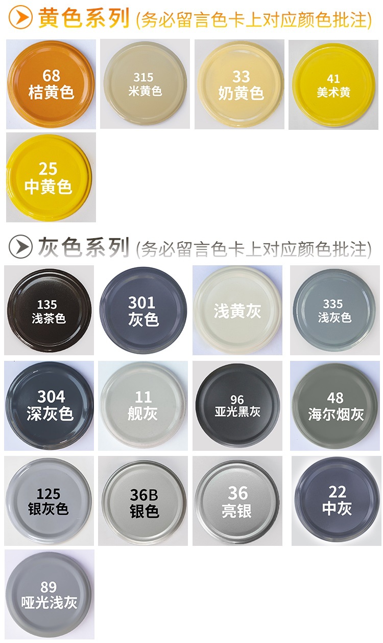 Automatic Hand-Operated Self-Spray Paint Car Metal Anti-Rust Wall Black White Furniture Wood Paint Special Paint Spray Can