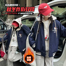 女童秋冬装外套2025新款儿童假两件KT猫棉衣外套开衫连帽上衣潮