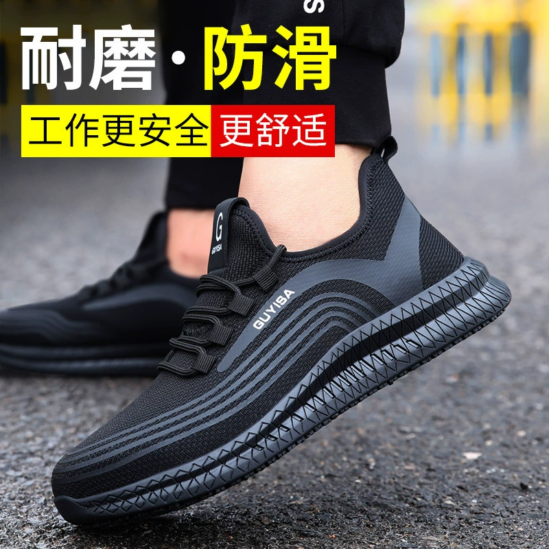 Обувь для охраны труда, трансграничный новый продукт, мужская обувь со стальным носком, противоударная и противоударная резиновая подошва, износостойкая, противоскользящая, удобная защитная рабочая обувь