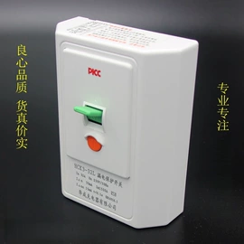 低压接触器;塑壳式断路器;启动器