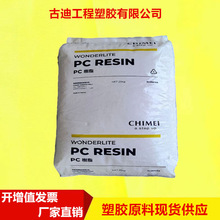 PC̨������PC-122͸��PC-110ʢˮ�������ڮaƷ��ȫ�RƬ���zԭ��