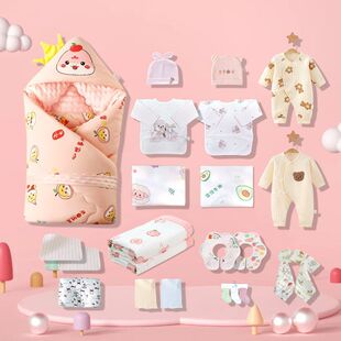Baby bag just yet full set winter multi-piece set newborn delivery room holding quilts single jumpsuit half back four-season set