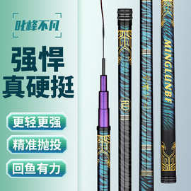 高碳竿鱼竿手杆高碳超轻超硬28调台钓竿长节手竿钓鱼杆5H6H批发