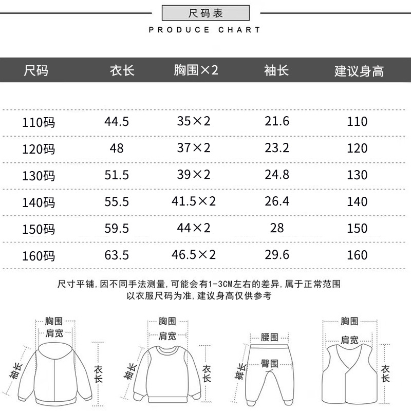 儿童速干短袖详情页_07.jpg