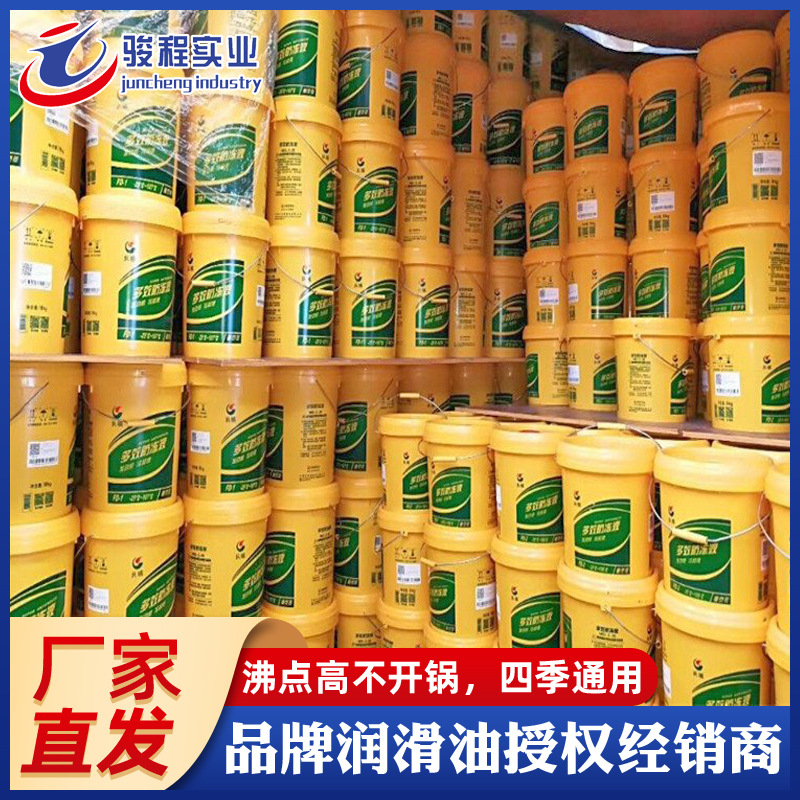 厂家直发多效防冻液 长城FD-2乙二醇型重负荷发动机多效防冻液