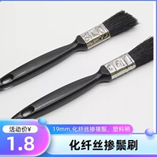 19mm���ϼ��i�׻��ëˢ���w�z���Wˢ����;���ۿp϶���m�坍ˢ