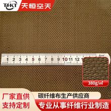 玄武岩布耐高温玄武岩纤维布阻燃防火防水耐腐电焊布玻璃纤维布