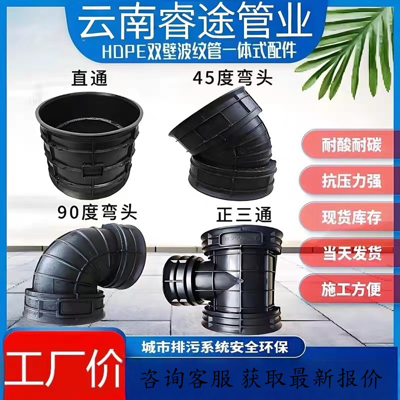 HDPE双壁波纹管厂家钢带螺旋增强波纹管塑料检查井管农村排污水管