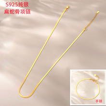 �߉�s925���y���߹���Ů���浶Ƭ����S��ɫ���s�i��������Ʒ