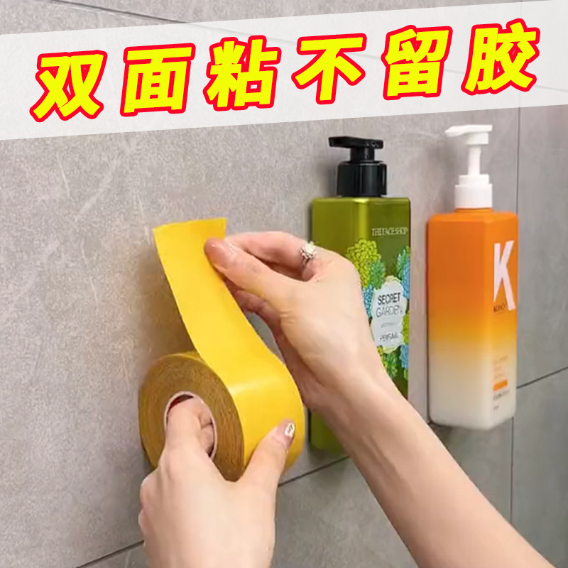 留胶门牌号对联网纹布基胶带焕琦网格双面胶高粘度固定墙面不