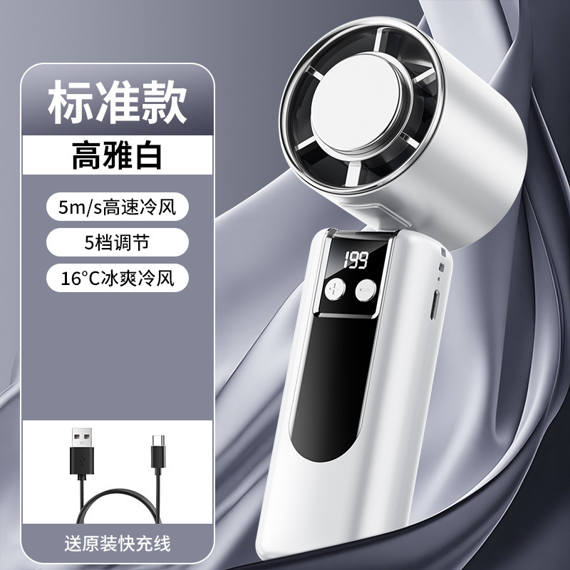 2025 新しい氷湿式高速ファン半導体冷凍ハンドヘルドファンポータブル充電折りたたみ小型ファン|undefined
