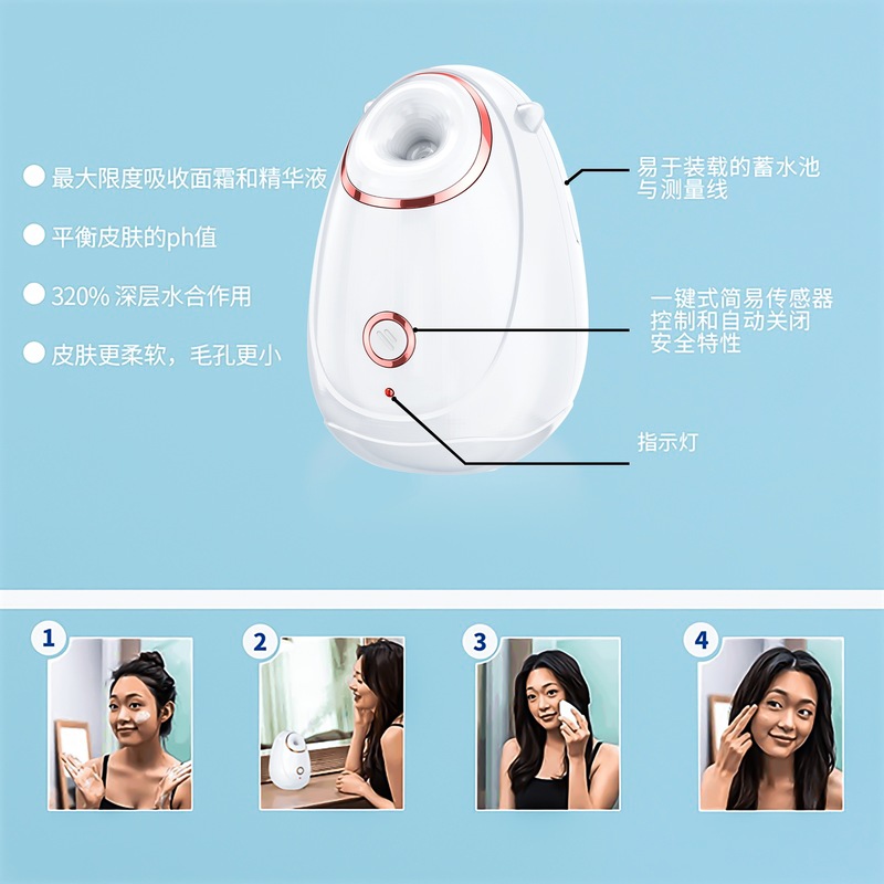 精選顔スプレー補水器小型保湿若肌蒸し顔器家庭用美容器ナノ熱スプレー顔器|undefined