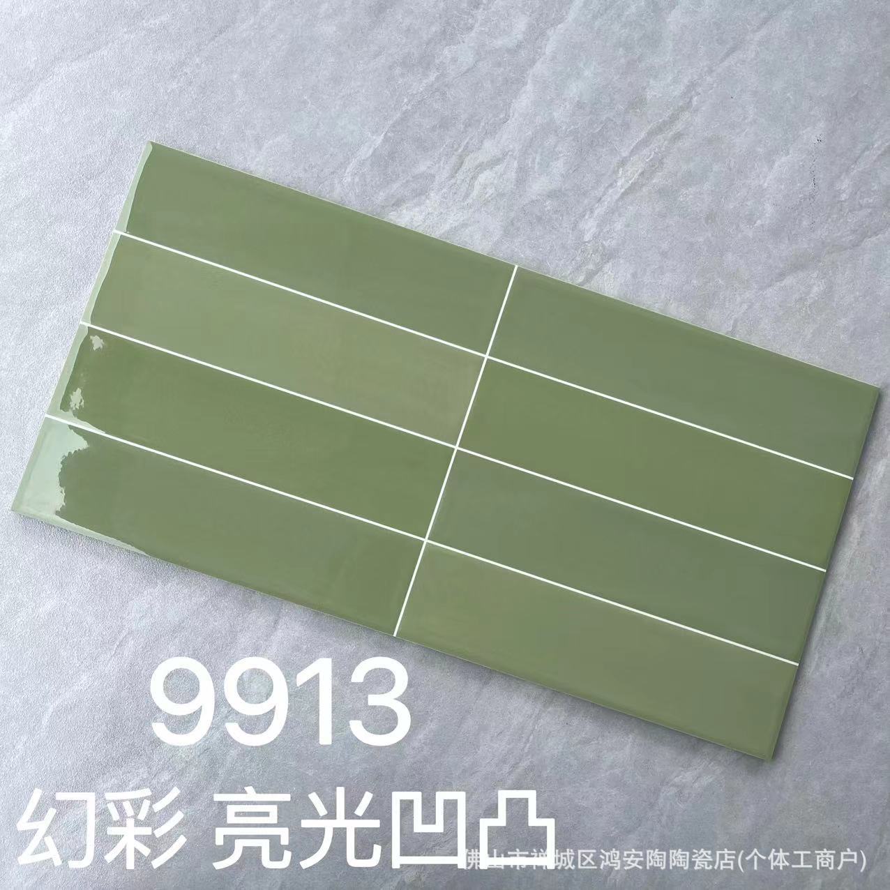 9913