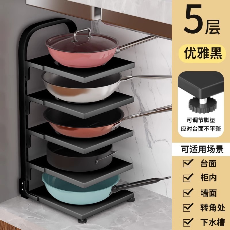 台所の鍋棚の多層の物置棚のコーナー棚のテーブルの壁の隅に鍋の下の水槽の食器棚の中に置いて階層的に収納します。|undefined