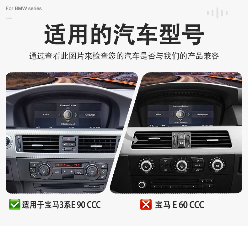 Suitable for Bmw 3 Series E90 2005-2008, the 8.8inch Navigation System with Linux System Supports Carplay Function