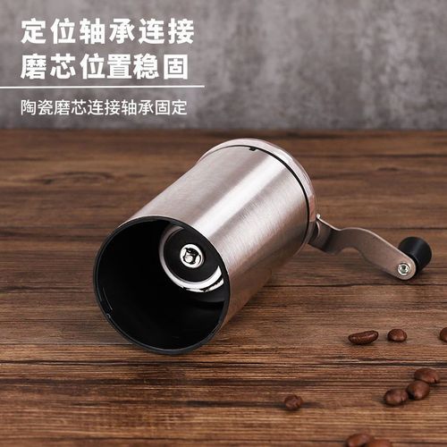 Custom private-label stainless steel hand-crank coffee machine, a household coffee bean grinder, water-resistant hand-cranked coffee mill