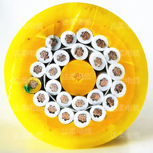 �_�����طN�P����������M�ڶܘ��C������Ť���P��|24оx1.5mm2