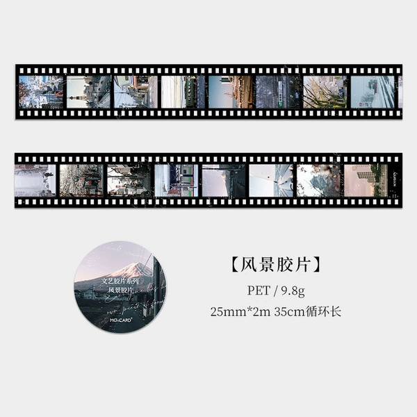 Landscape film