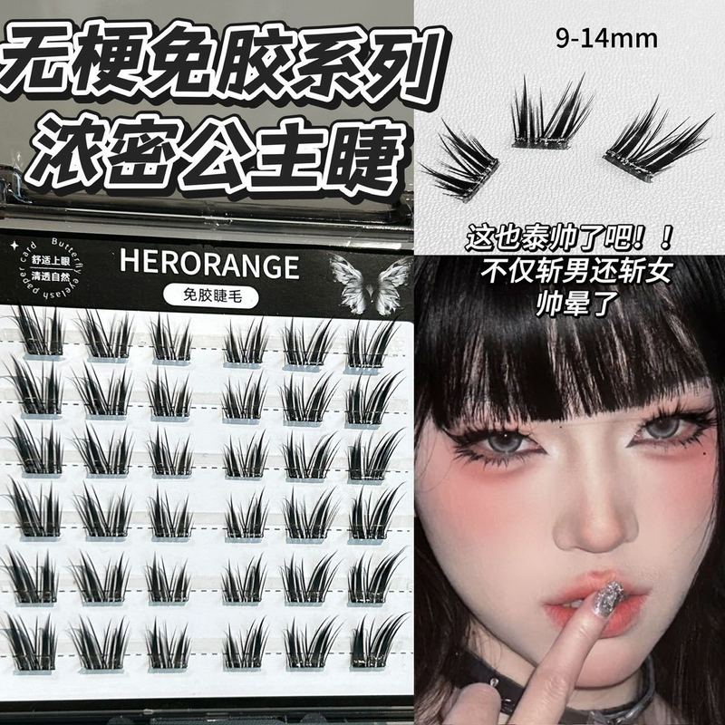 蝴蝶梦境免胶假睫毛无梗自然免粘胶水一片式眼睫毛俄罗斯跨境批发|undefined