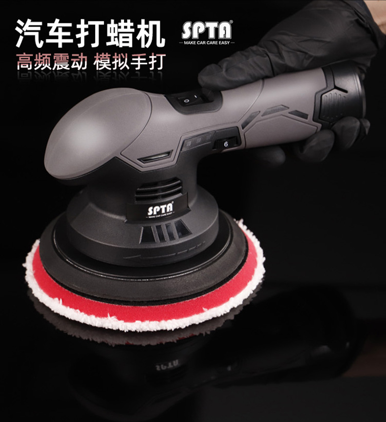 Wireless Waxing Machine Car Waxing Household Car Small Power Tools Maintenance and Protection Wholesale