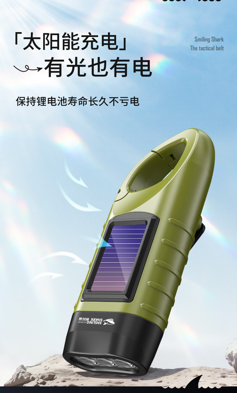 Flashlight with Hand-Cranked Power Generation, Small and Portable, for Outdoor Emergency Disaster Prevention, Multifunctional, Solar Charging, Strong Lighting