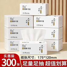 300��/���鼈���ü������l�ͽ����l�������řn�͏d�Ƶ�һ�����l