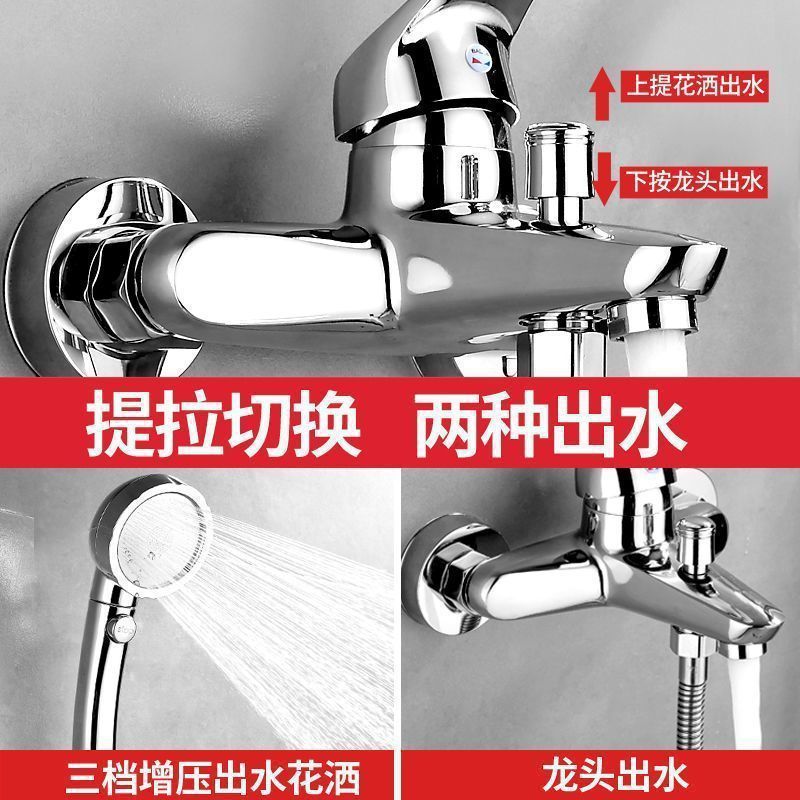 全铜混水阀冷热淋浴水龙头浴室浴缸花洒龙头三联阀水混合开关双开|undefined
