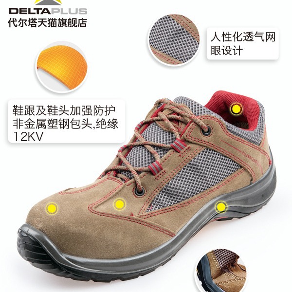 Delta 301211 zapatos eléctricos zapatos de aislamiento hombre y mujer 10KV verano transpirable de moda anti-batidas lona de cuero de alta tensión