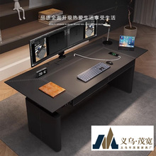 智能电动升降桌电脑桌可升降马鞍皮书桌双人电竞桌学习桌工作台