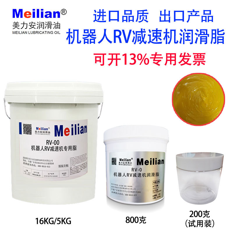 机器人0RV00减速机润滑油脂日本安川发那科OTC协同减速器保养专用