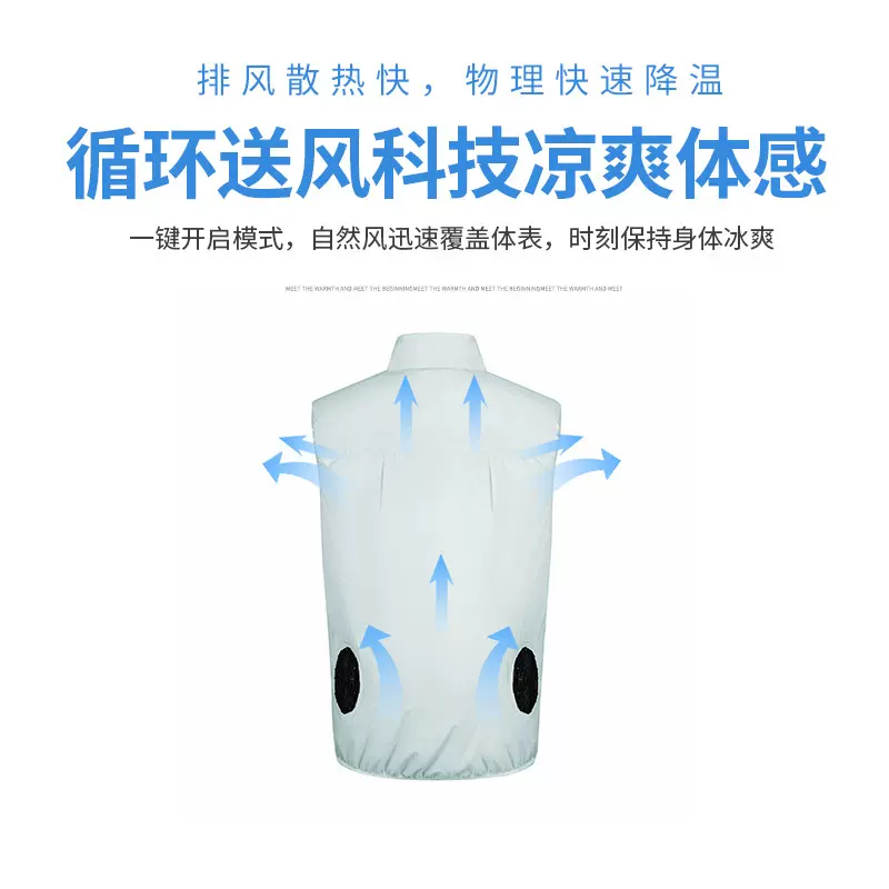 厂家现货批发夏季带风扇的衣服空调服防晒户外防暑降温工作服跨境