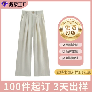 加工定制竹节雨露亚麻阔腿裤女夏季凉感透气冰丝休闲长裤 1360