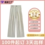 透气定制夏季休闲阔腿裤