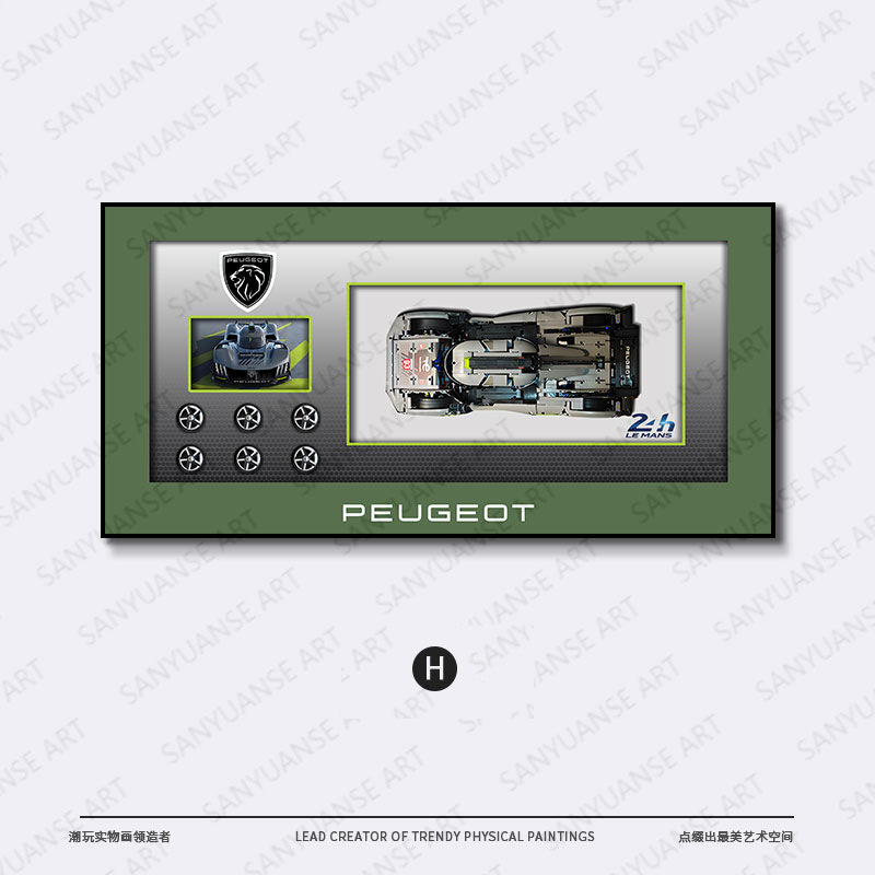 Compatible con bloques de construcción, marco de fotos de coche en la pared, creativo transfronterizo, sofá tridimensional, fondo de pared, pintura decorativa, coche famoso 911