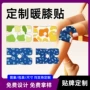 自发热一次性保暖外贸护膝