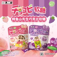 不二家鳄鱼山先生巧克比软糖水蜜桃葡萄味儿童趣味造型糖果零食