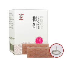 华佗揿针A型一次性掀针贴皮内针穴位针灸面针埋针贴耳针嵌针100支