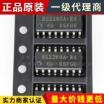 工业遥控芯片价格-最新工业遥控芯片价格、批发报价、价格大全 - 阿里巴巴