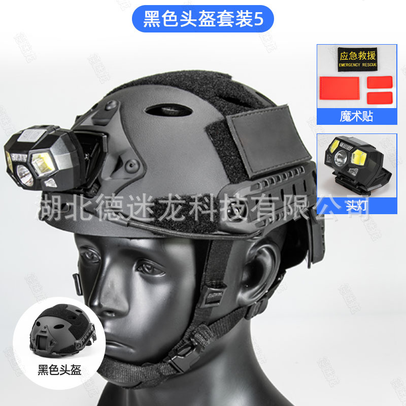 Casco rápido paquete de casco de rescate negro rojo accesorios de autoopción de emergencia rescate sísmico agua de rescate de seguridad