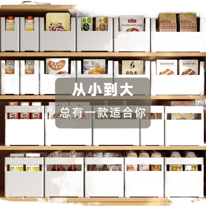 食器棚デスクトップ収納ボックススナック雑品寮整理フレームキッチン用品水中引き出し直角収納ボックス|undefined