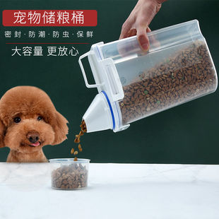 Dog Food Bucket, Cat Food Storage, Pet Food Storage, Sealed Food Storage Storage Tank, Cat Food Box, Independent Station Wholesale