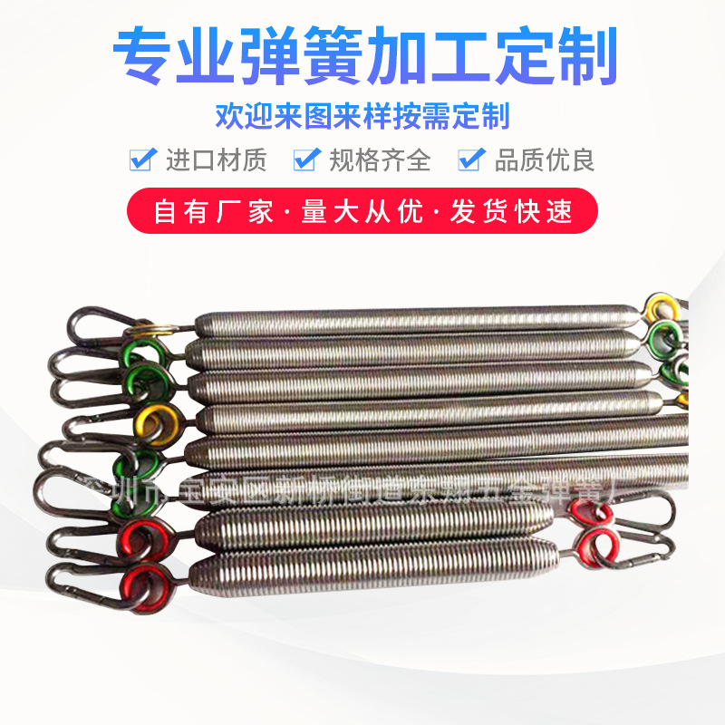 不锈钢爬山扣橡胶圈普拉提稳踏椅弹簧