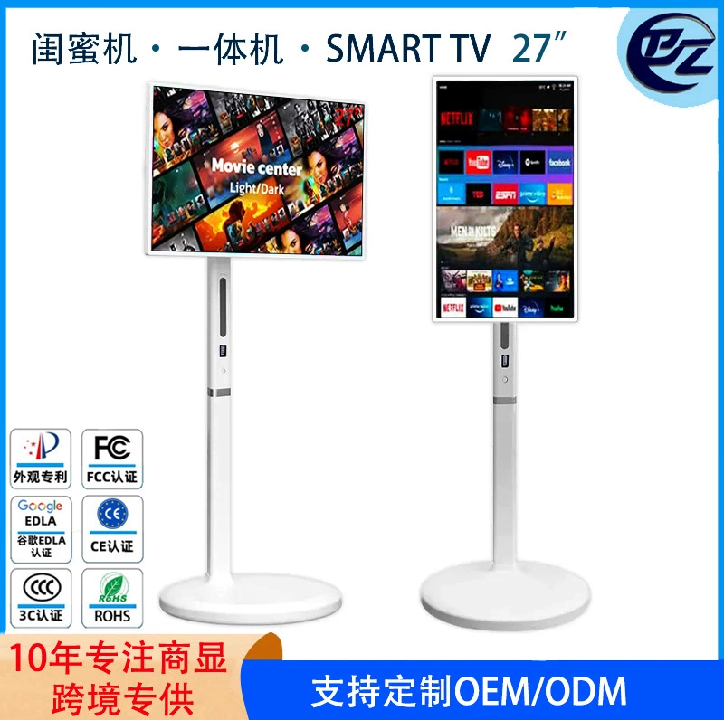 Универсальное устройство 27inch в 1 с беспроводной проекцией экрана, функциями смарт-телевизора, фитнеса, обучения, прямых трансляций и мультимедиа.