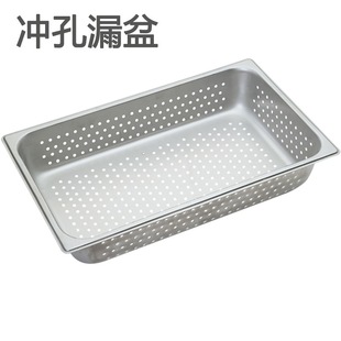 Stainless Steel Filter Basin Perforated Strainer for Vegetables, Fine Mesh Portion Basin for Washing Vegetables and Rice, Rectangular Household Use