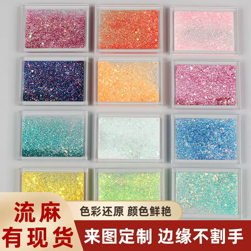 流麻定制明星动漫周边透明摆件流沙麻将亚克力立牌票根吧唧砖定做