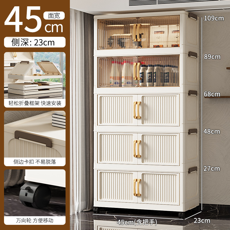40-60可折叠收纳柜家用出租屋大容量杂物整理柜儿童玩具零食柜|undefined