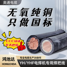 늺���늺��C���Ѿ�������|��16 25 35 50 70 95ƽ�����~���Ѿ�